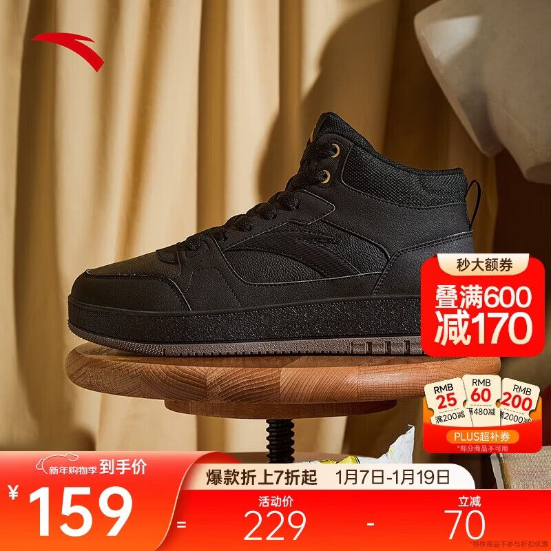 ��̤Ԫ��߰�ح�а�Ь�˶����аٴ����ˮ��ů��Ь�ٴ�ʱ�����а�Ь 159Ԫ