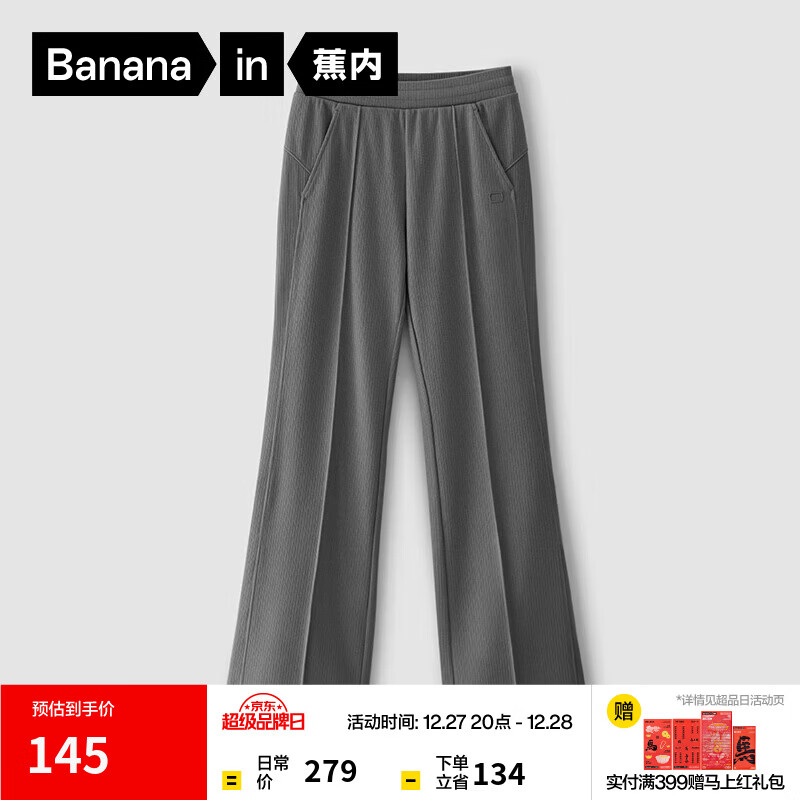 ���� Ůʿ���ȿ��˶�����΢������ ��ʯ�� L ��¶˼ͬ�� 112Ԫ(����ȯ)