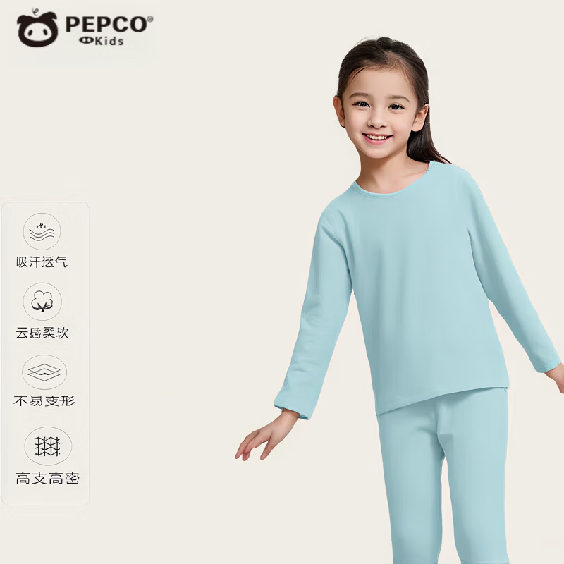 小猪班纳（PEPCO）德绒保暖内衣套装2025秋冬纯色男女童秋衣秋裤打底长袖家居服 德绒套装深灰色 140 cm(建议身高125~134)
