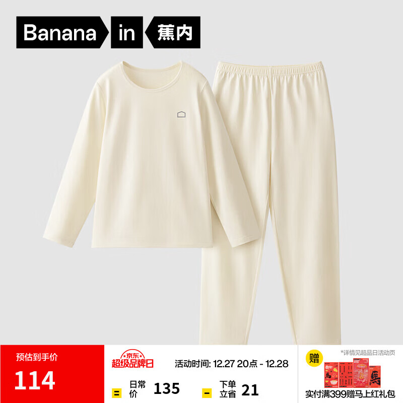 ���� 301H ��ͯ��ů������װ �̰� 130 ���޼ҾӴ���������ڴ� 99Ԫ(����ȯ)