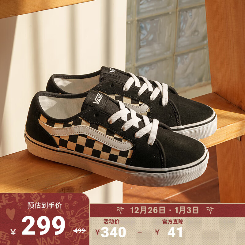 VANS范斯官方 黑白棋盘格复古有型女鞋板鞋运动鞋 黑白棋盘格 38