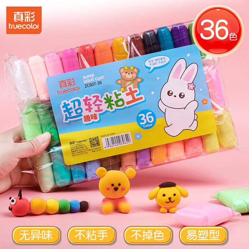 真彩(TRUECOLOR)超轻粘土儿童幼儿园安全无味橡皮泥补充装12色24色36色手工制作diy材料黏土小学生太空彩泥文具 【袋装】36色超轻粘土