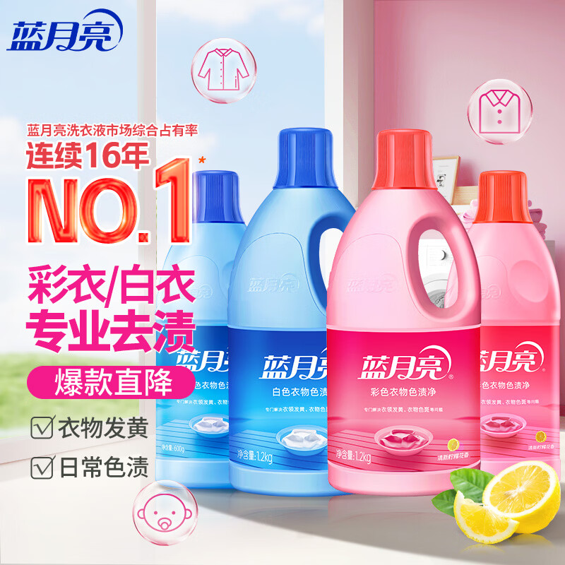 ��������ɫ����ɫ�վ�1.8kg+��ɫ����ɫ�վ�1.8kg ����99.9% ȥ��ȥ���� 46.91Ԫ