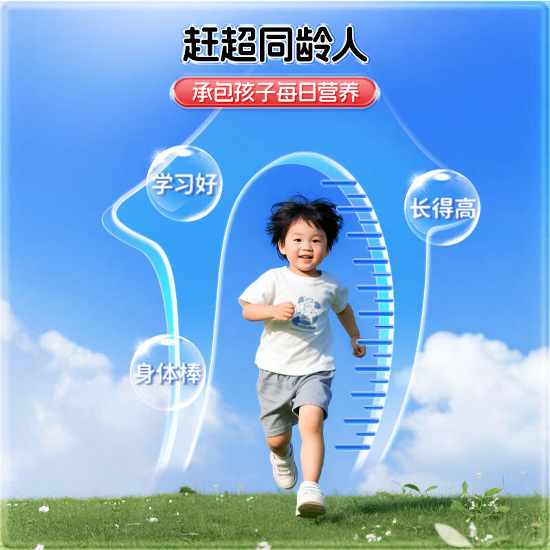 白云山钙铁锌口服液直饮包儿童4-17岁长身体青少年补钙助发育有机液体钙 30支*3盒 【甜橙味】助力成长发育黄金期