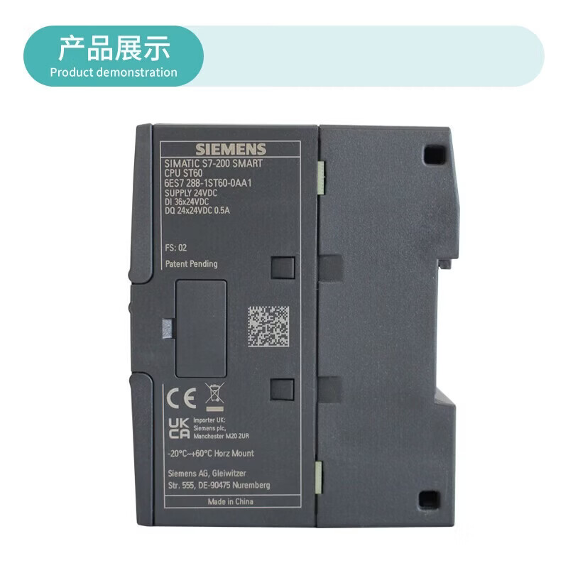 西门子(SIEMENS) (海外)PLC可编程控制器 S7-200 SMART CPU ST60 标准型CPU 晶体管输出 6ES72881ST600AA1