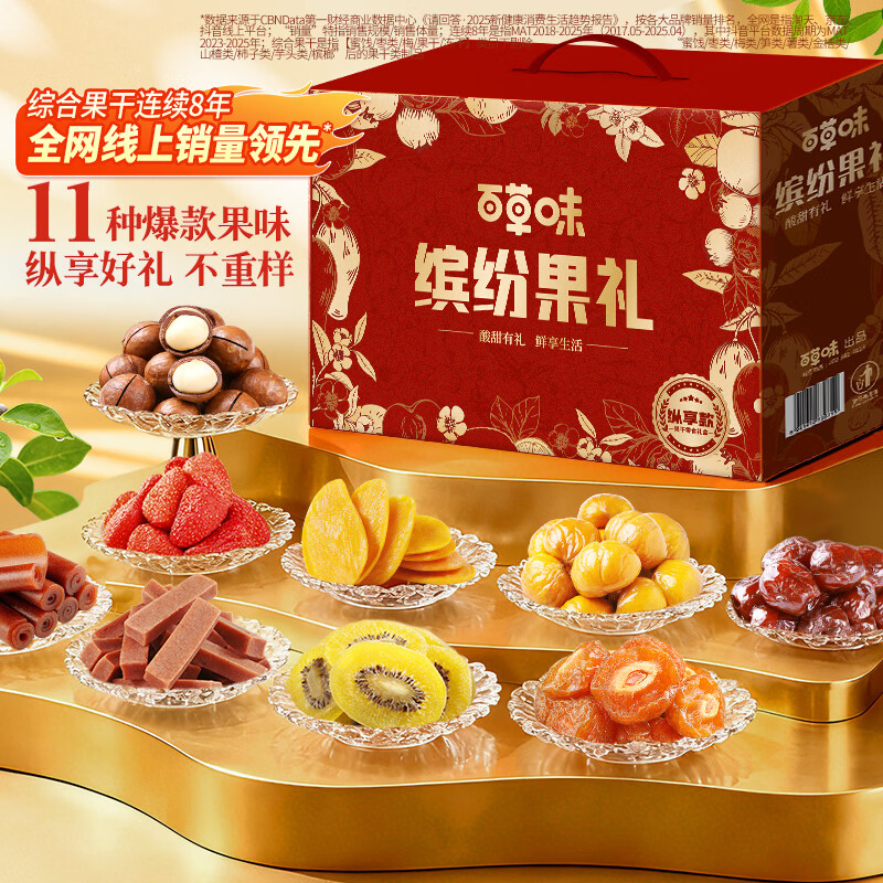 �ٲ�ζ����������1460g/1528g�췢 â���������Ĺ�������ʳ��������� 44.9Ԫ