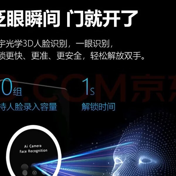 艾栖Z6Plus+米家版智能可视猫眼人脸识别门锁智能锁密码锁上门安装 艾栖Z6-Plus+米家版配电子锁体（全国师傅上门安） 联系客服定制锁体