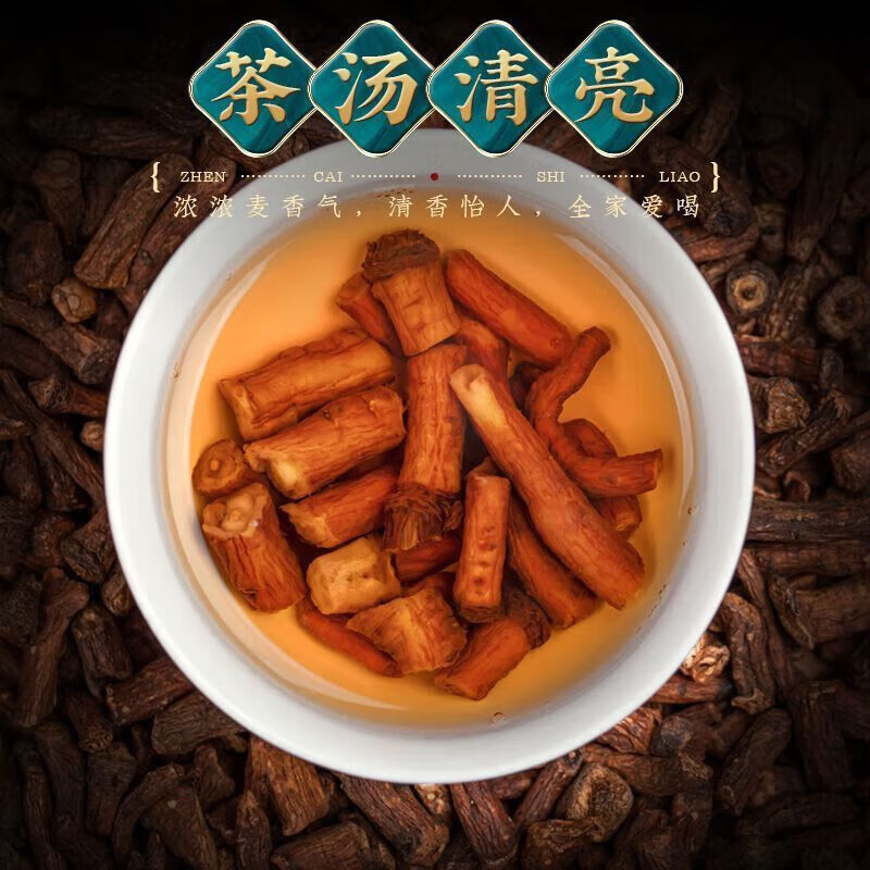 优卓【10年根】长白山蒲公英根茶婆婆丁根茶炒熟公英根茶野生蒲公英根 蒲公英根1000克 250g*4罐