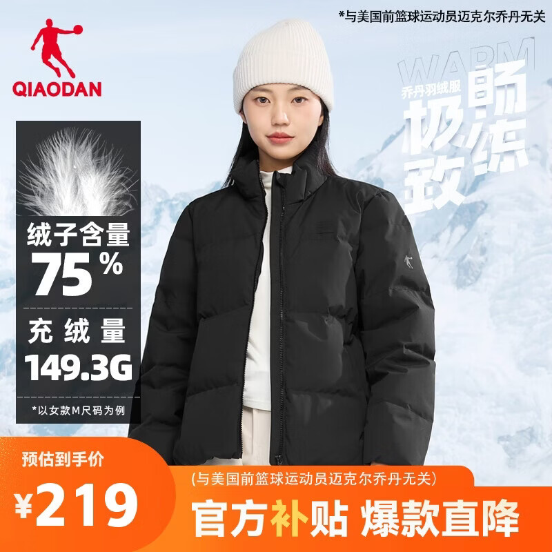 �ǵ����޷�Ů������ů�̿�Ӻ�����Ů���쿪�����������˶������� 189Ԫ