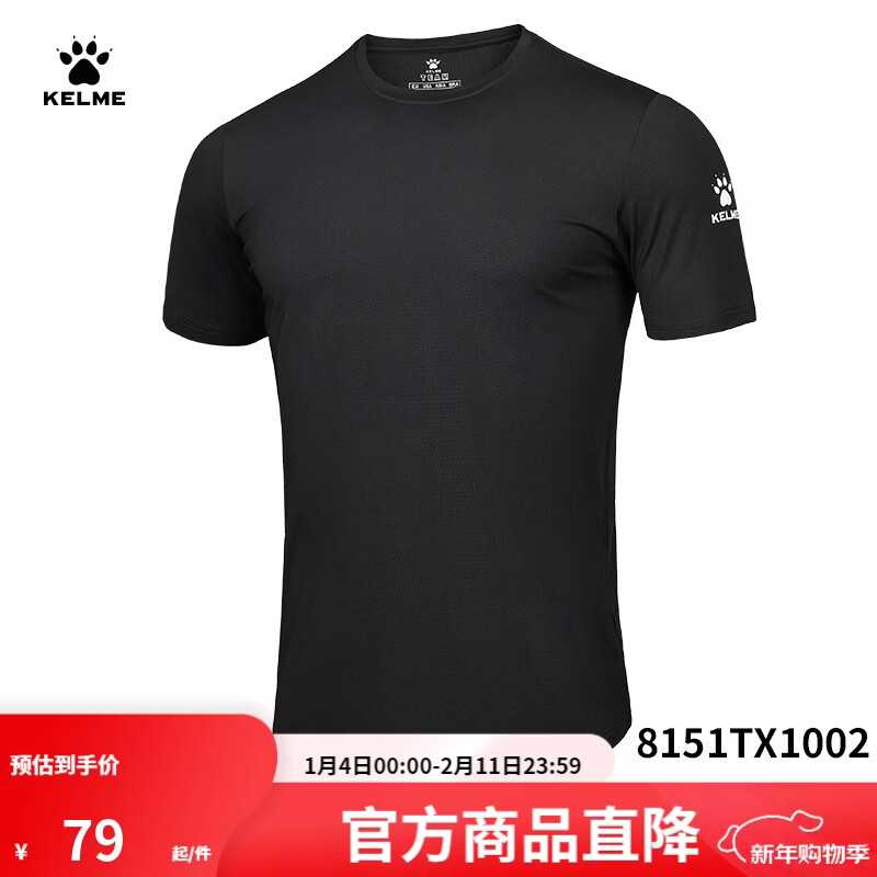 KELME/卡尔美夏季休闲男运动T恤快干透气圆领跑步短袖871002 8151TX1002黑色 L 175