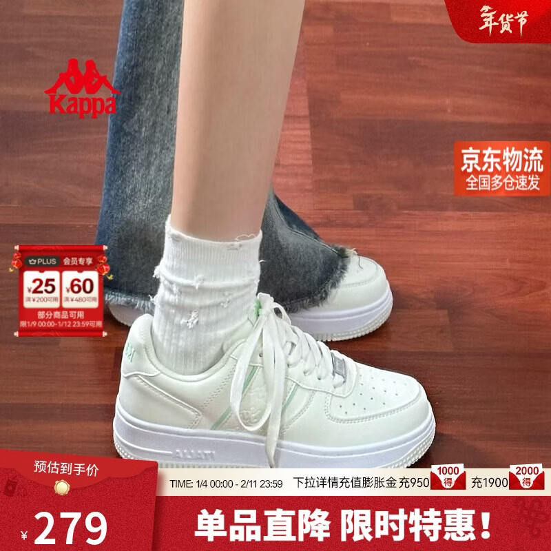卡帕（Kappa）官方小白鞋子女鞋冬季厚底增高轻便学生运动板鞋女 水绿色 38