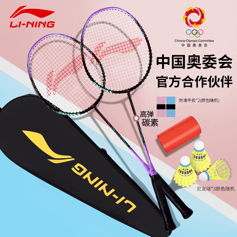 ������LI-NING����ë��������9�ʯ�϶��ĳ�Ʒ������AYPT703-22 116Ԫ