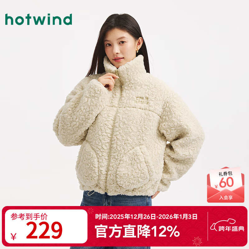 热风（Hotwind）女士立领夹克外套上衣冬季新款长卷毛保暖时尚翻领外套 03米色 S