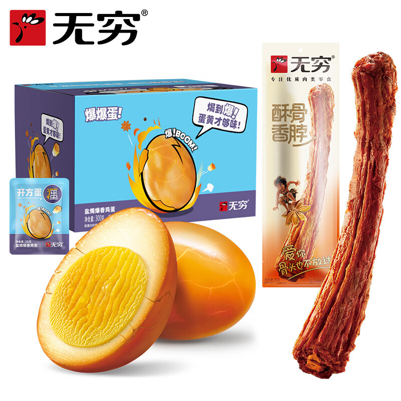 ���� �Οh������300g/12С��+30g�ֹ��㲱 Ӫ�������ʳ 14.8Ԫ(����ȯ) ����