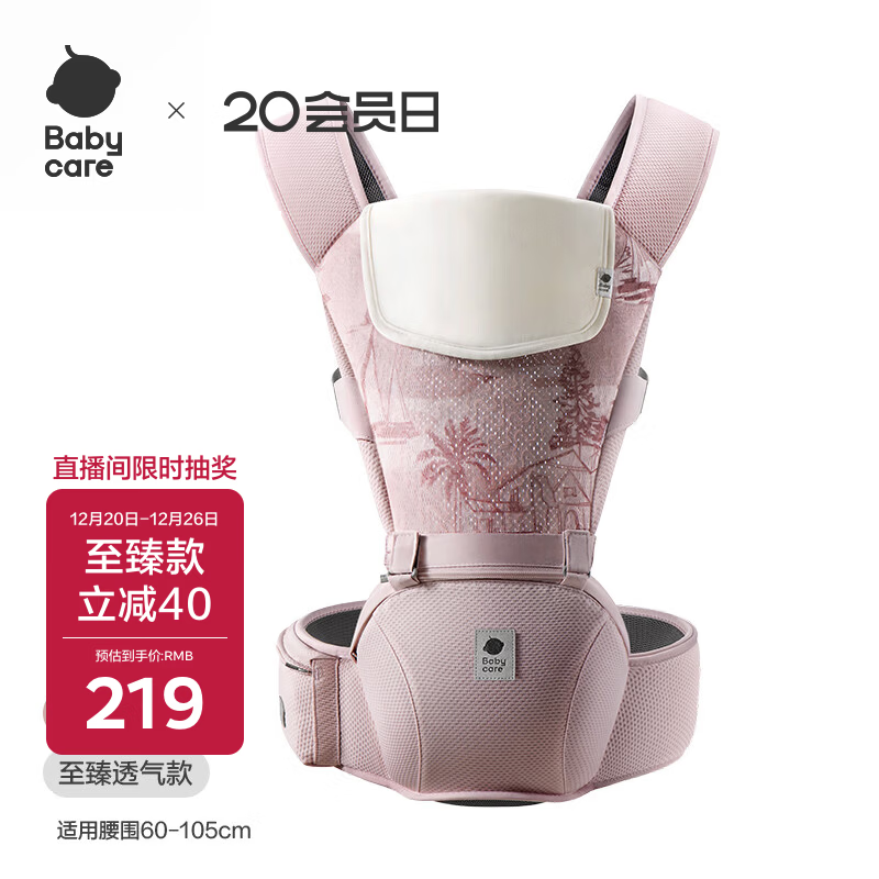 babycare����Ӥ�������๦�ܼ����ļ������������˫������� ������ 141.2Ԫ