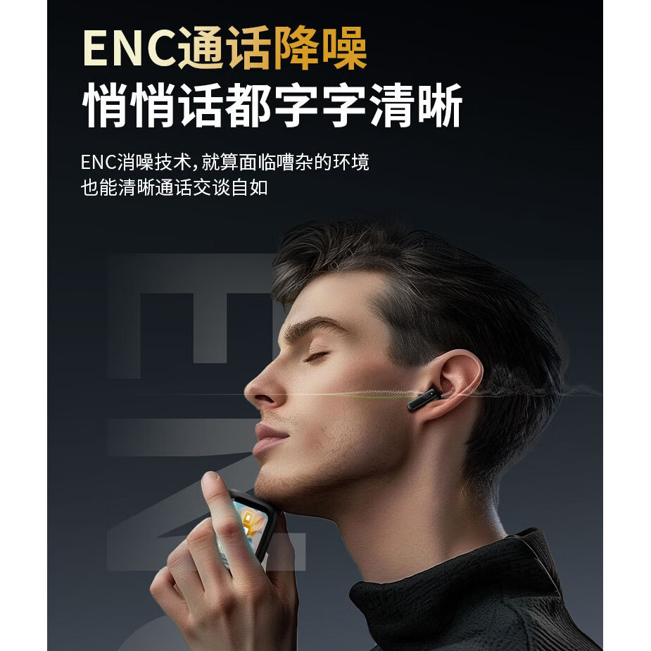 奢放2026新款彩屏耳机硅胶TWS入耳式降噪通透5.4触控可AI翻译蓝牙耳机双耳 经典黑