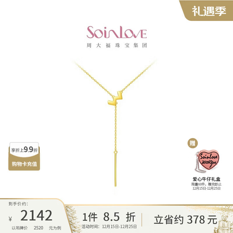 �ܴ�SOINLOVE ����ins�羱��Y�������� 18k������ VE166 45cm 2142Ԫ