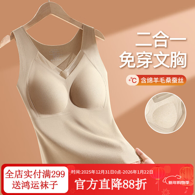 ��΢ �ﶬ����ů����Ů ��ëĥ�� ������ױ��� ����ɫ M������80-100� 34.5Ԫ(����ȯ)