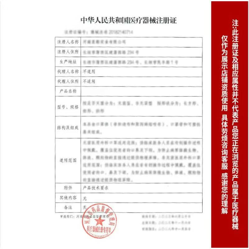海氏海诺kn95口罩医用防病毒外科口罩防护口罩一次性口罩白色口罩成人 【白色】KN95口罩*5个 均码
