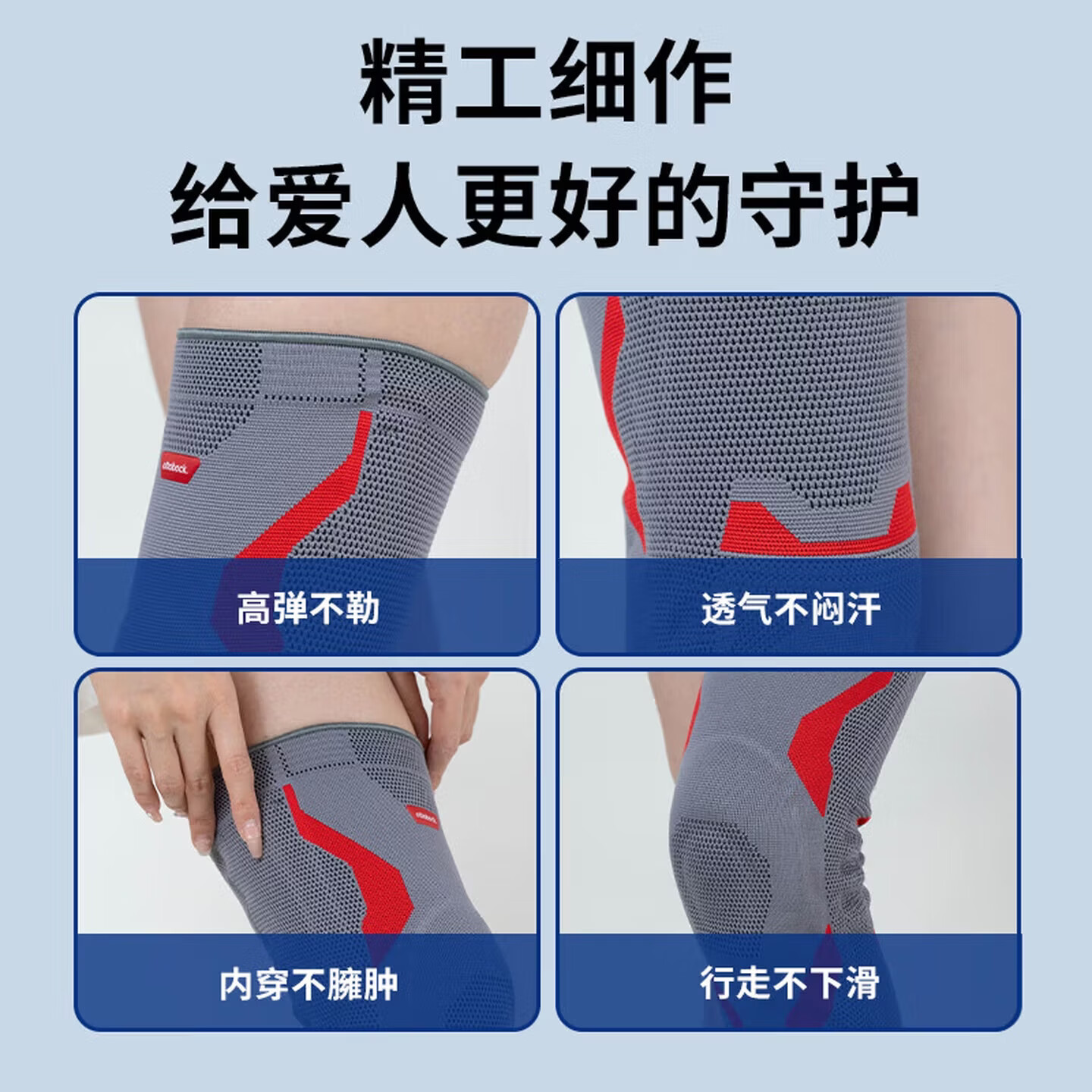 奥托博克 OTTO BOCK德国品牌专业运动护膝男女士健身跑步膝关节劳损关节炎防护护具 XL码（50-53）