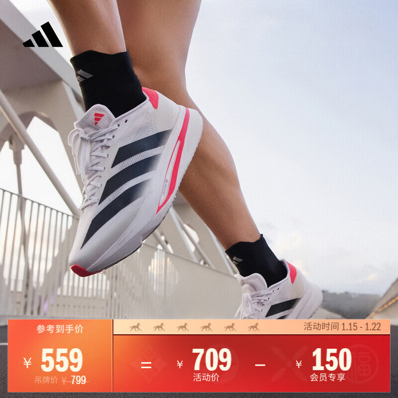 adidas 二代闪充跑鞋 ADIZERO SL2 M WIDE竞训体测跑鞋男阿迪达斯 灰白/黑色/亮红   42  