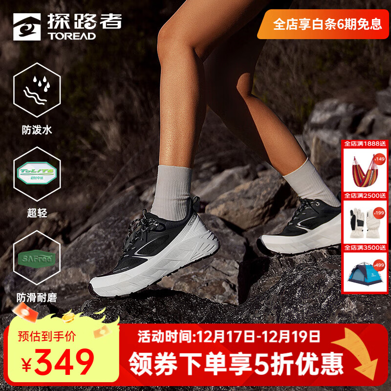 探路者（TOREAD）徒步鞋超轻透气防泼水防滑耐磨户外越野运动鞋男女2025年春夏新款 黑色灰色-女款-TFAABN82