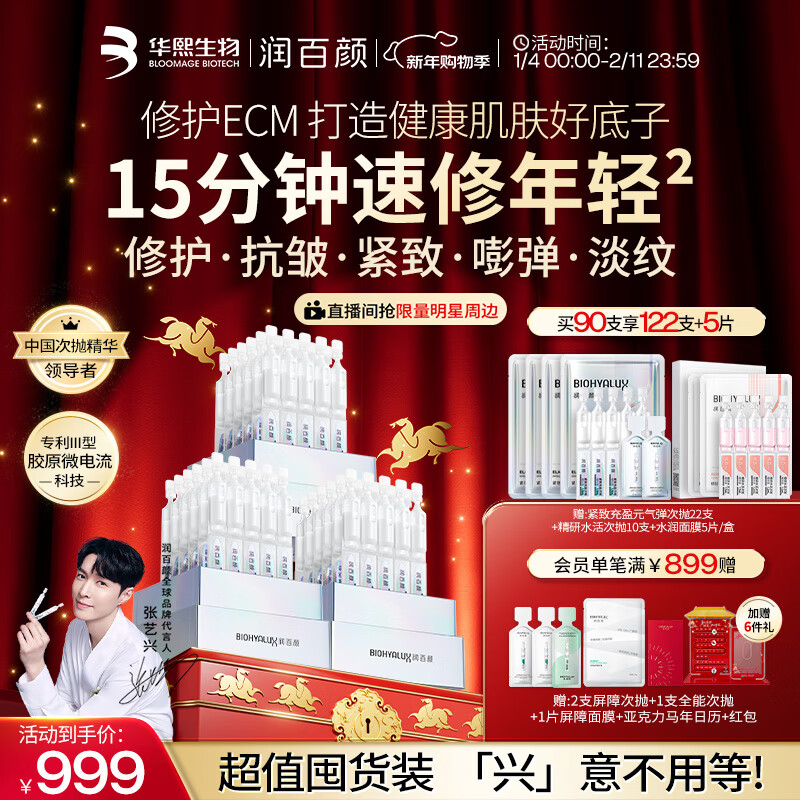 ����ջ������������ͬ�Ԫ�������׾���90֧���������������Ů 717.6Ԫ