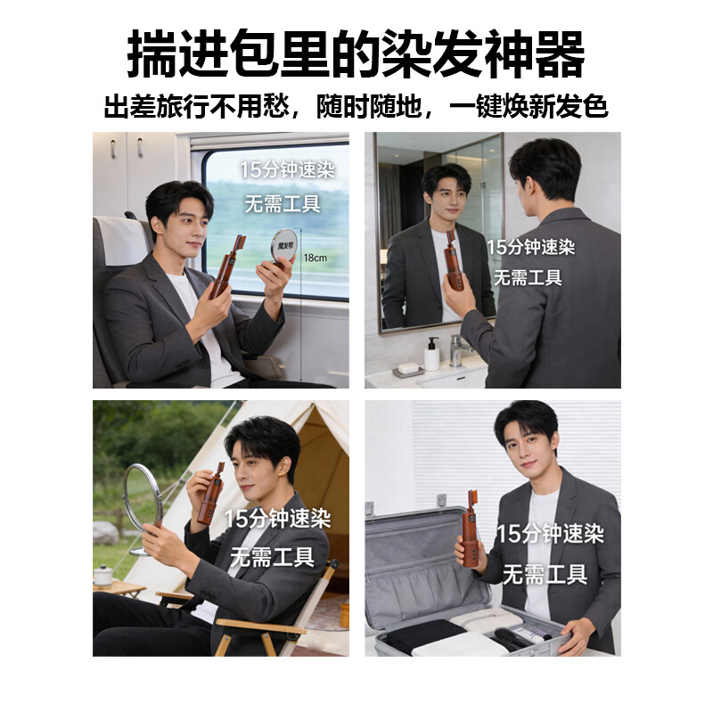 魔发邦智能电动染发梳【染膏芯套装】自助染发膏补染神器易染梳染发剂 【黄色】染膏芯*3