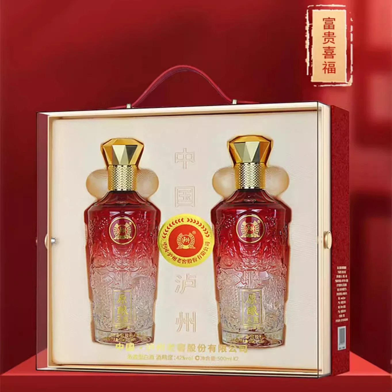 �����Ͻѹɷ����޹�˾��Ʒ  �����ղ����� Ũ���Ͱ׾�  42��500ml*2 �����Ͻ�ԭ����� ����ϲ��  119Ԫ