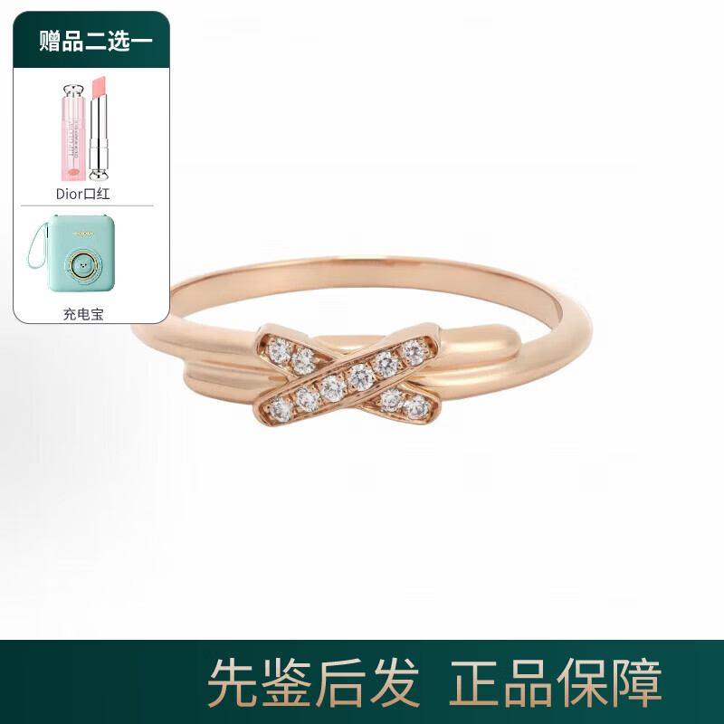 尚美巴黎（CHAUMET）Liens 一生緣系列 18k戒指 時尚潮流戒指 結(jié)婚戒指 男女同款戒指 玫瑰金082218 46
