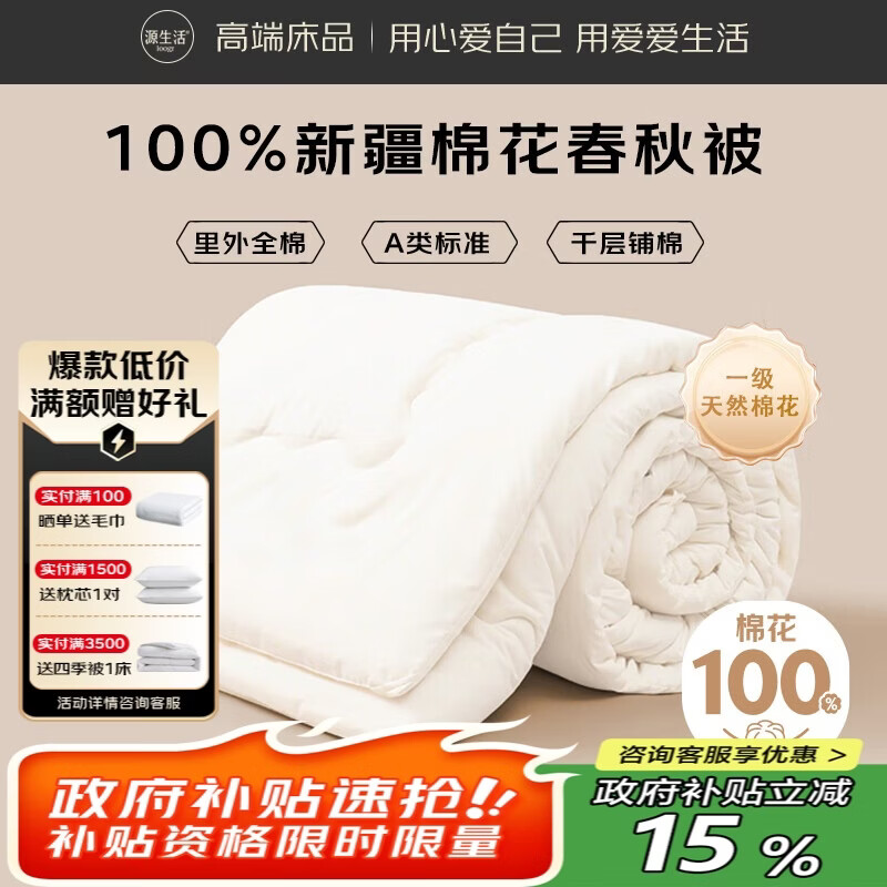 Դ���� �޻��ޱ� ȫ��100%�޻��� ���ޱ����ļ��յ����� Լ5��220*240cm 179.5Ԫ