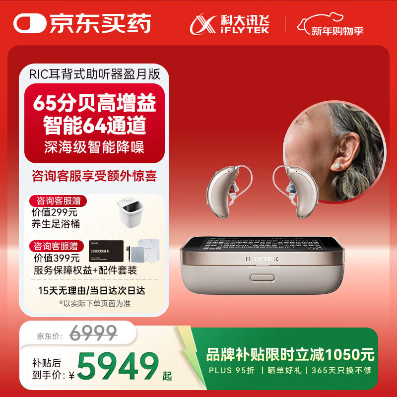 �ƴ�Ѷ��RIC����ʽ�������������ض��������������ˡ��������䡿ӯ��˫�� 5241.55Ԫ