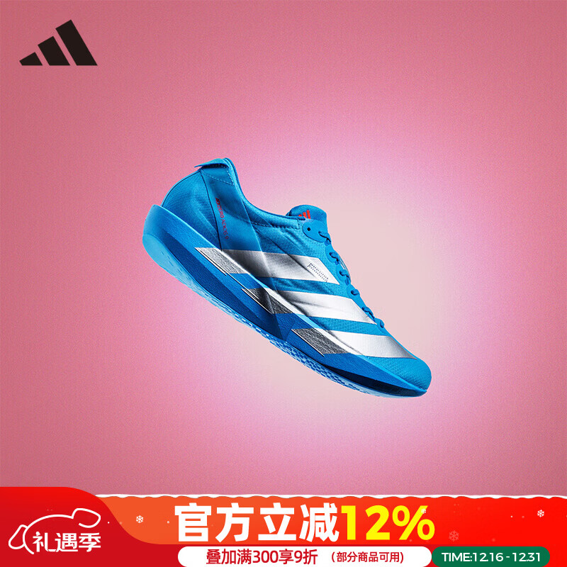 阿迪达斯（adidas）男鞋 2026春季新款 ADIZERO 箱根限定系列专业竞速马拉松跑鞋 JQ1683/ Adios 9 44.5