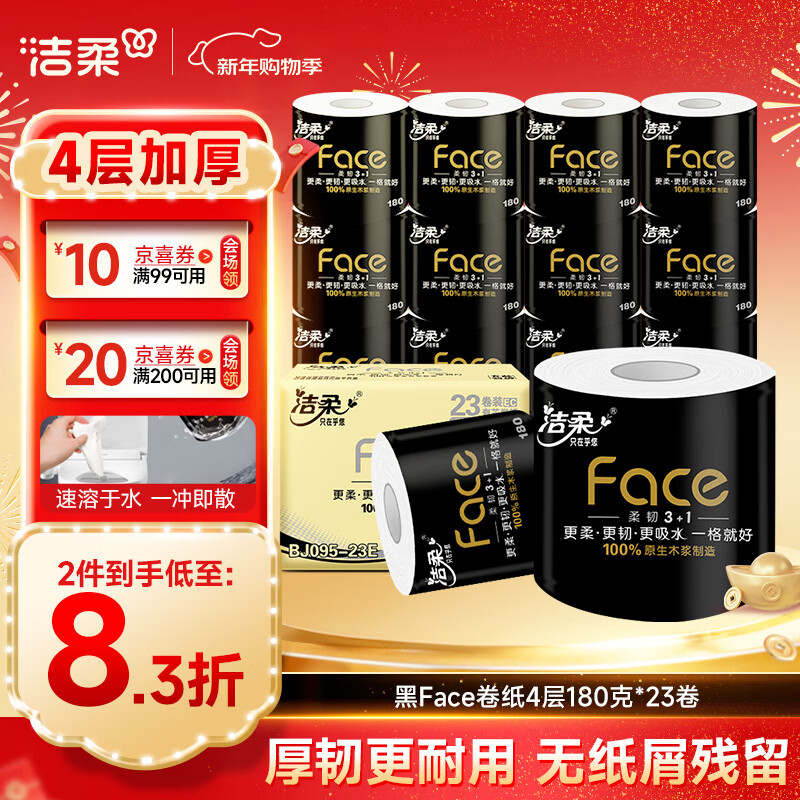 C&S/���� ��Face180g ��о��ֽ 4�� 23�� 38.92Ԫ