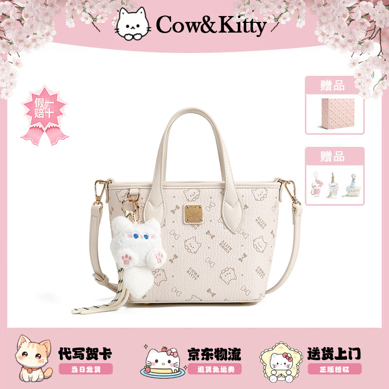 ���ڲ�����COW&KITTY��Ů��ڡ�����ʱ��TK�ɰ���ͨèͷ�����¿�Ů��ɫ����б����ٴ� ��ɫ�������+�Ҽ��� 129.69Ԫ��3��(��43.23Ԫ/��)