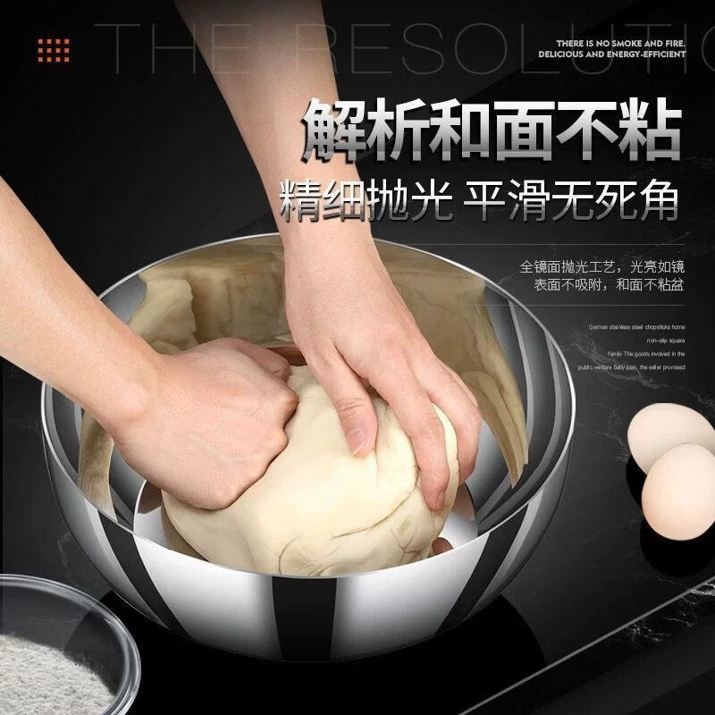 金汤银饺食品级不锈钢加厚不锈钢盆带盖厨房和面盆打蛋盆洗菜盆汤盆 32cm卷边 1个