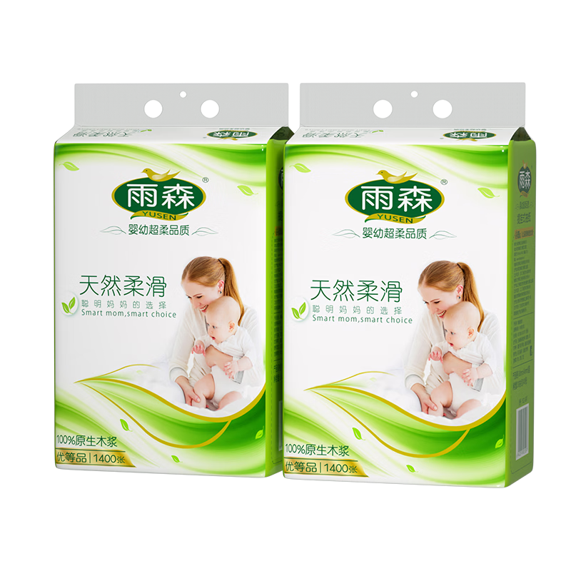 雨森（YUSEN）婦嬰懸掛式抽紙1400張面巾紙餐巾紙大包下拉抽紙廁紙衛(wèi)生紙 5層 1400張*2提