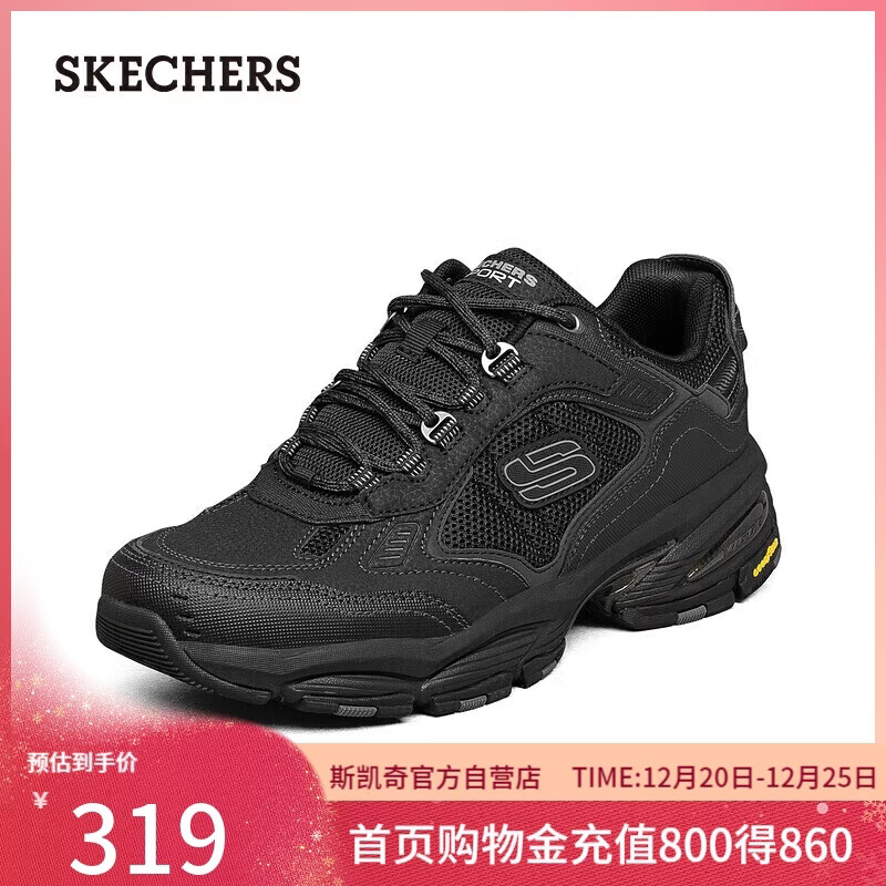 斯凯奇（Skechers）圣诞礼物冬季男鞋厚底增高老爹鞋软底舒适休闲鞋百搭运动鞋237145