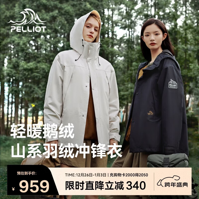 ��ϣ�ͣ�Pelliot��[����ͬ��]ɽ����������һ�������Ů���ޱ�ů����12240128��M 819Ԫ