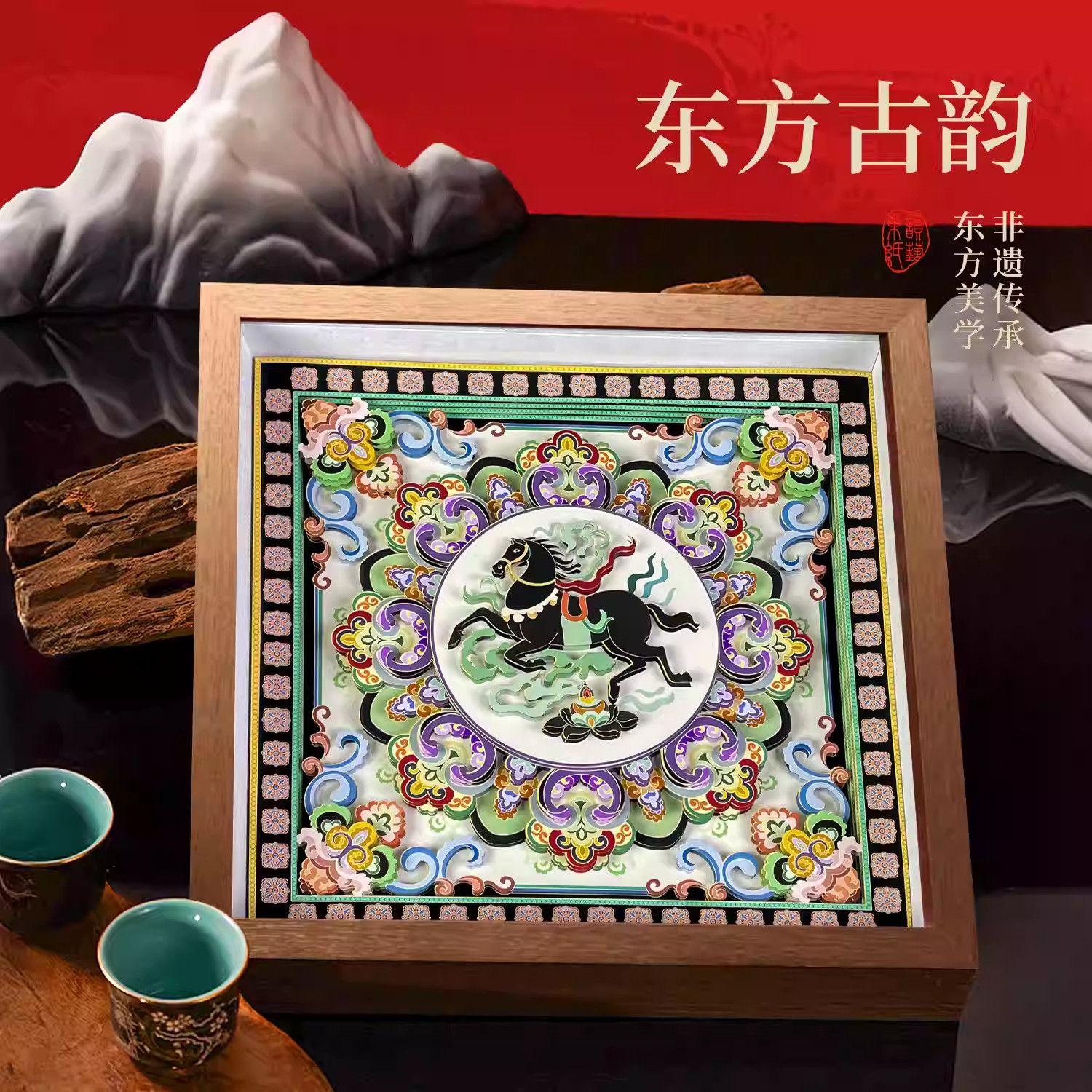 马年桌面精致摆件古典中国风马到成功可摆可挂日常送礼佳品 马到成功-41.5x41.5cm-金丝胡桃框