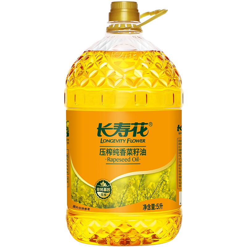 長(zhǎng)壽花【保真菜籽油】純香菜籽油 5L 非轉(zhuǎn)基因 糧油  食用油年貨熱賣