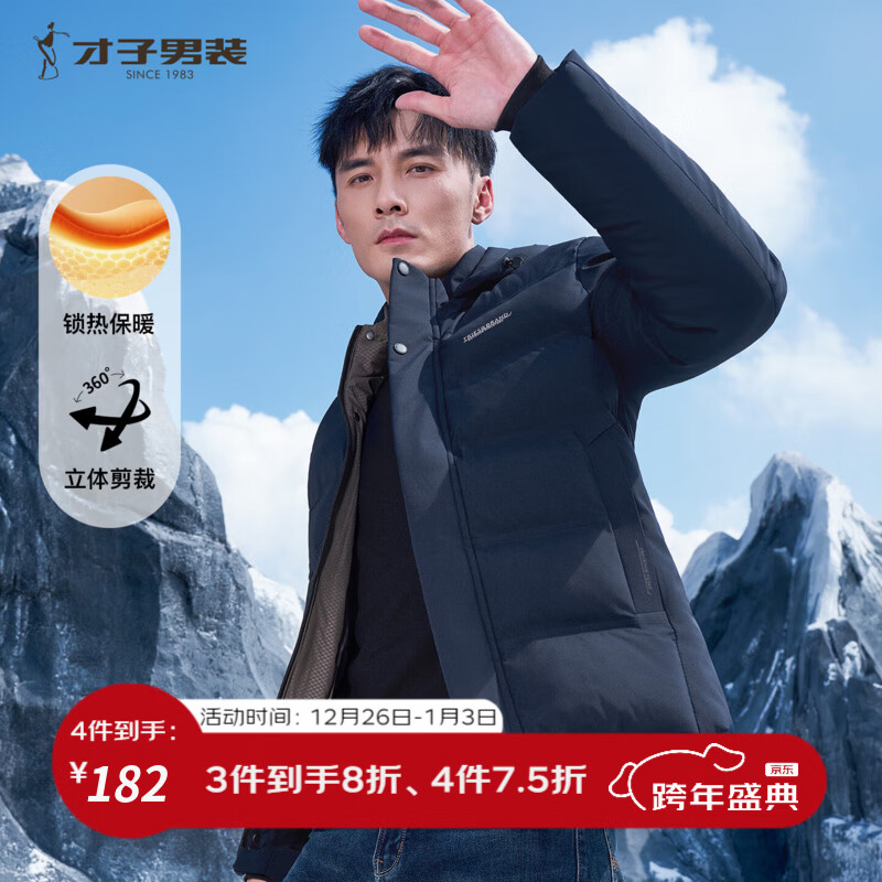 ���ӣ�TRIES����ʿ�ɲ�ж��ñӡ���޷������ڵ����籣ů������������ͨ�������� ����ɫ 2XL (180/96A) 165Ԫ