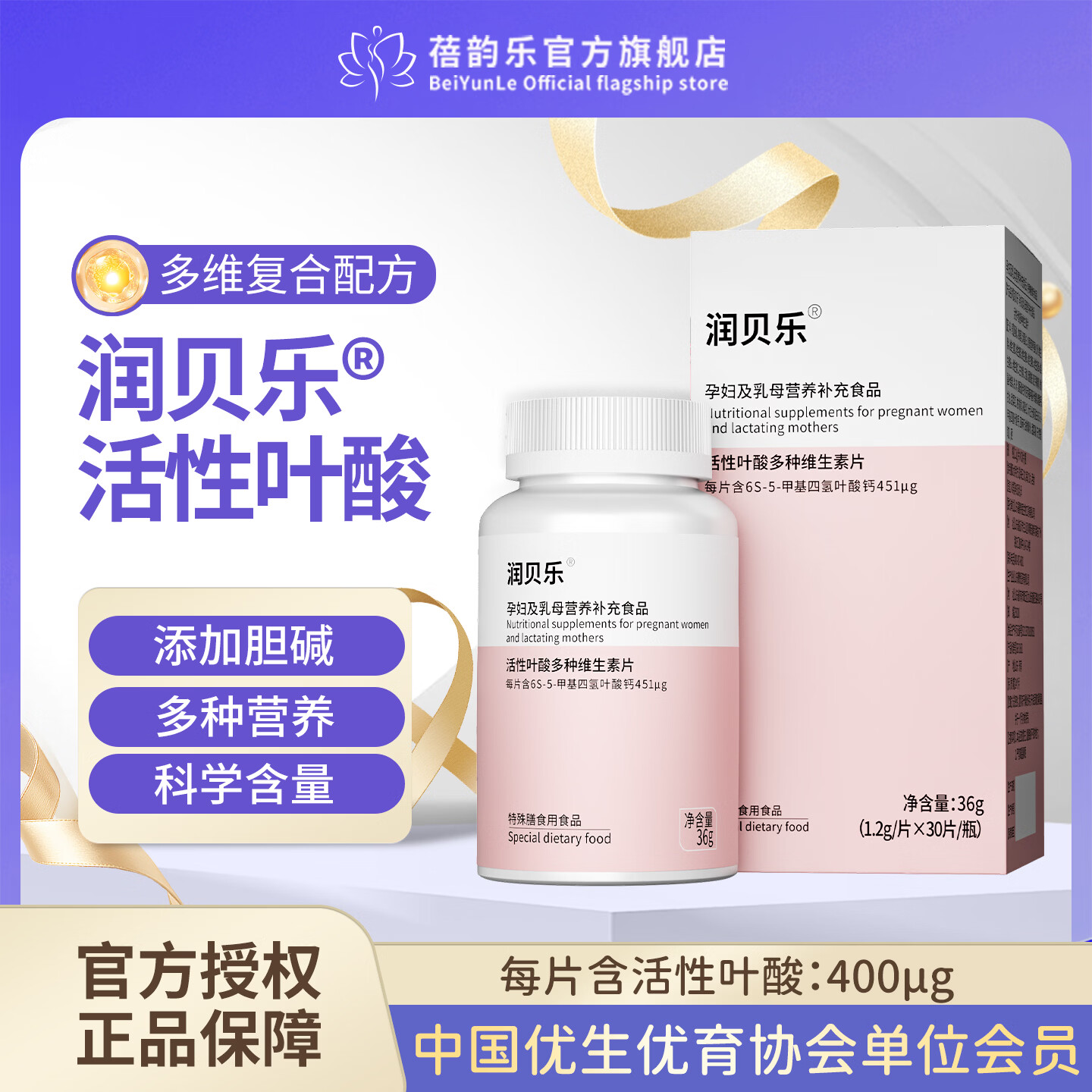 ���ֻ���Ҷ��Ƭ����ά����Ƭ6s-5-�׻�����Ҷ��Ӫ�� 30Ƭ*1��