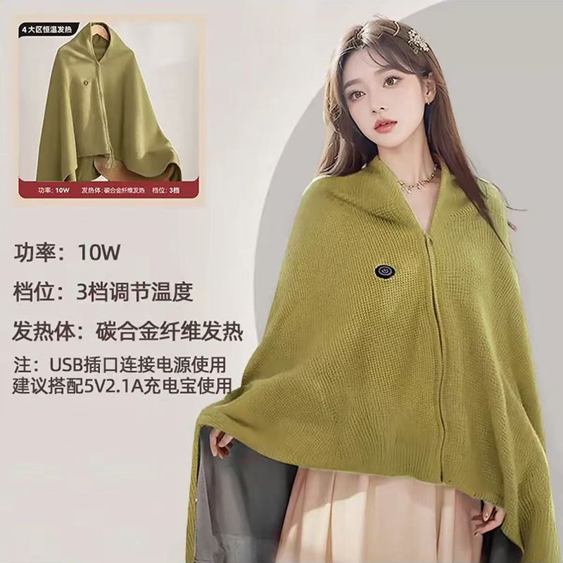 接运猫电热暖身毯发热披肩两用冬季单双人保暖神器办公室沙发盖腿毯子 山栀绿【150-80cm】15s速热