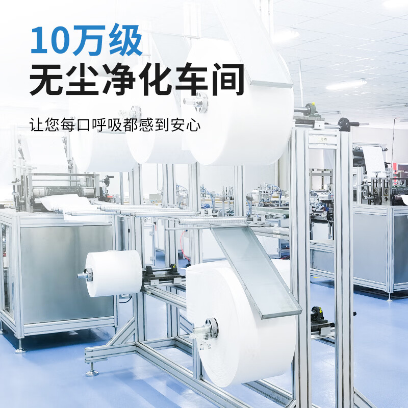 美仕康一次性医用外科口罩 灭菌级口罩医用独立包装一只一袋  无菌独立包装100只