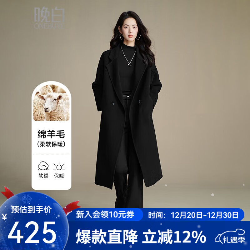 晚白【新品】2025冬款通勤极简风高级感翻驳领外套双面呢长款羊毛大衣 黑色 L