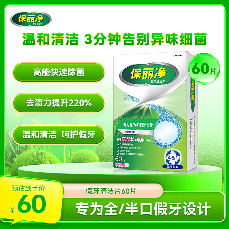 �������������Ƭ60Ƭȫ���������ϴ�����������ױ�Я  �¾ɰ�װ�����40Ԫ