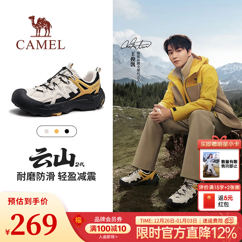 ���� ��ɽ2�� ������ͬ�� ��ɽЬ G15A852097 ����� 42 �ļ��� �����������Żݵ�269Ԫ