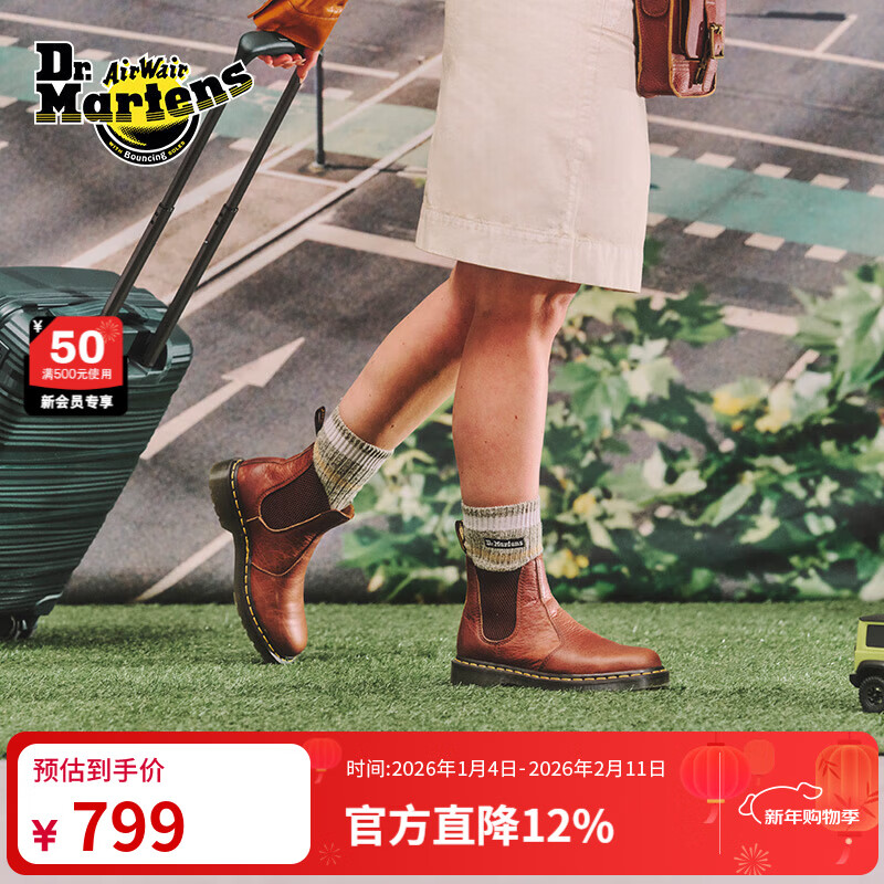马丁博士（Dr.Martens）2976 Ambassador冬西部靴软皮女切尔西靴 红棕色 42