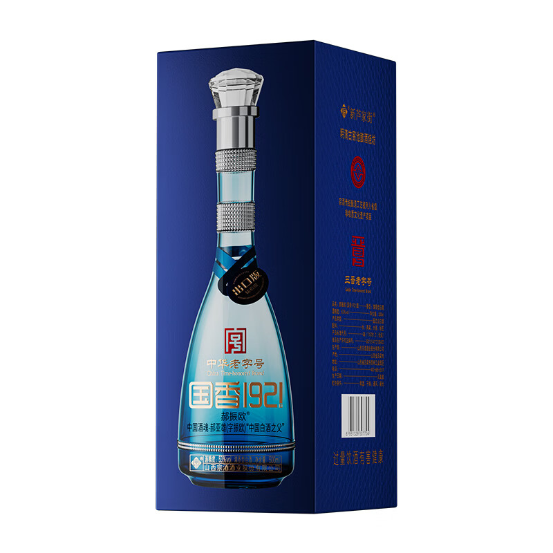 郝振欧国香1921 白金出口版 景泰蓝礼盒 清香型白酒 荣获非物质文化遗产 53%vol 500mL 2瓶